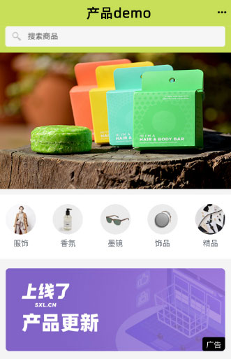 小程序广告 小程序广告